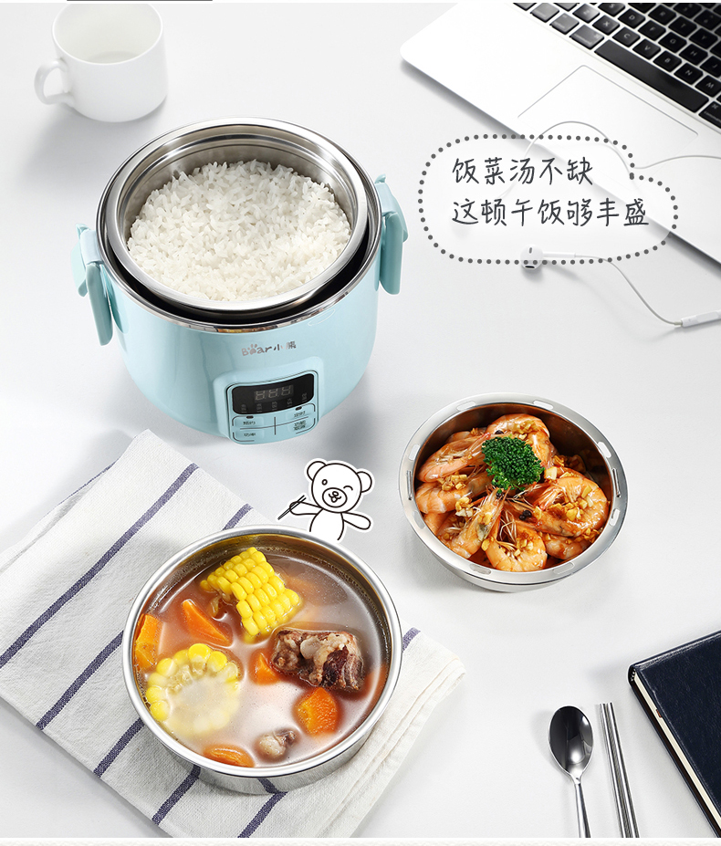 小熊 电热饭盒 2L 图11