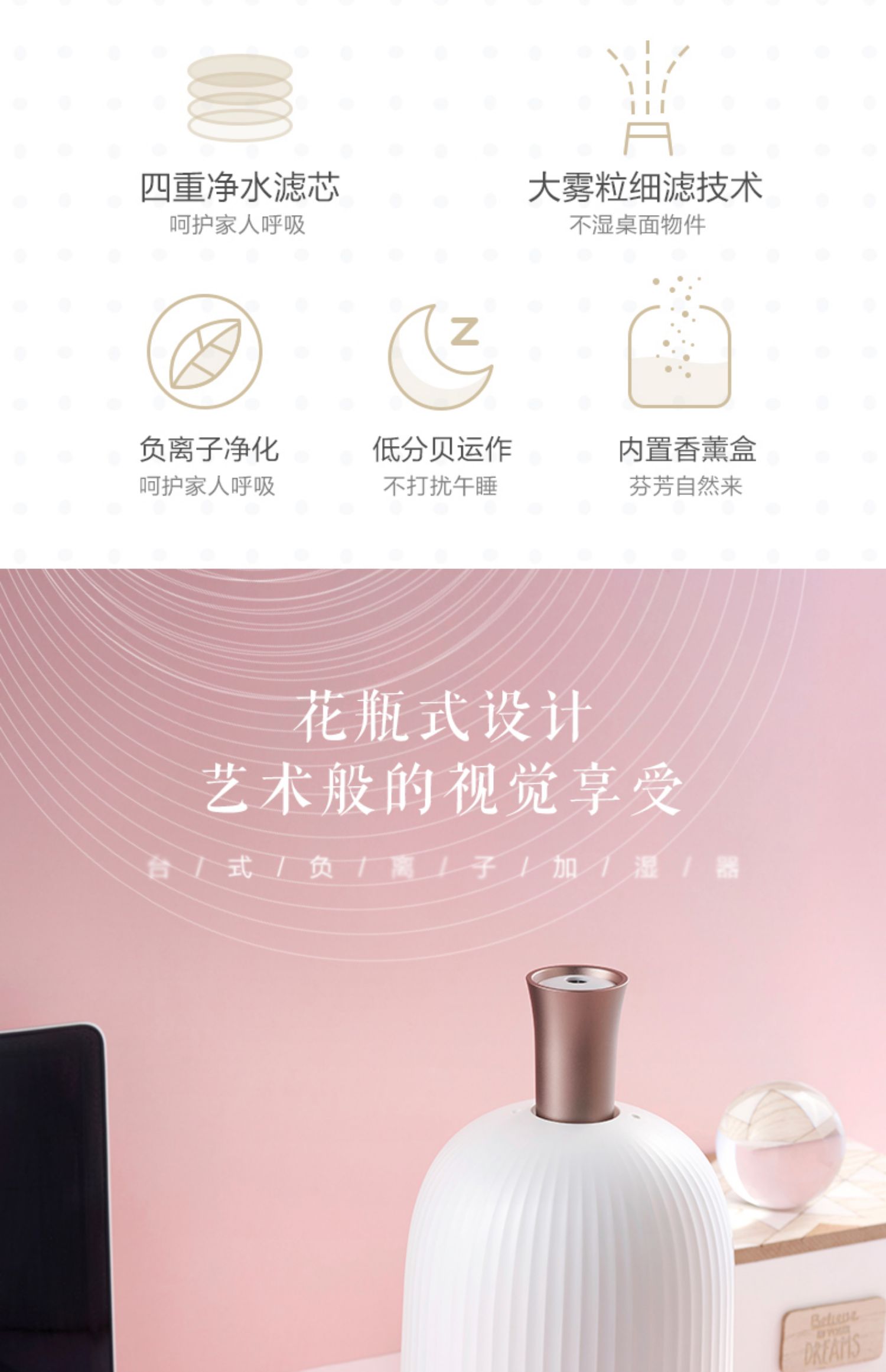 máy tạo ẩm xiaomi Bear máy làm ẩm không khí ion âm thanh lọc nhà câm phòng ngủ văn phòng nhỏ máy tính để bàn máy tạo độ ẩm - Máy giữ ẩm máy phun sương tạo ẩm deerma