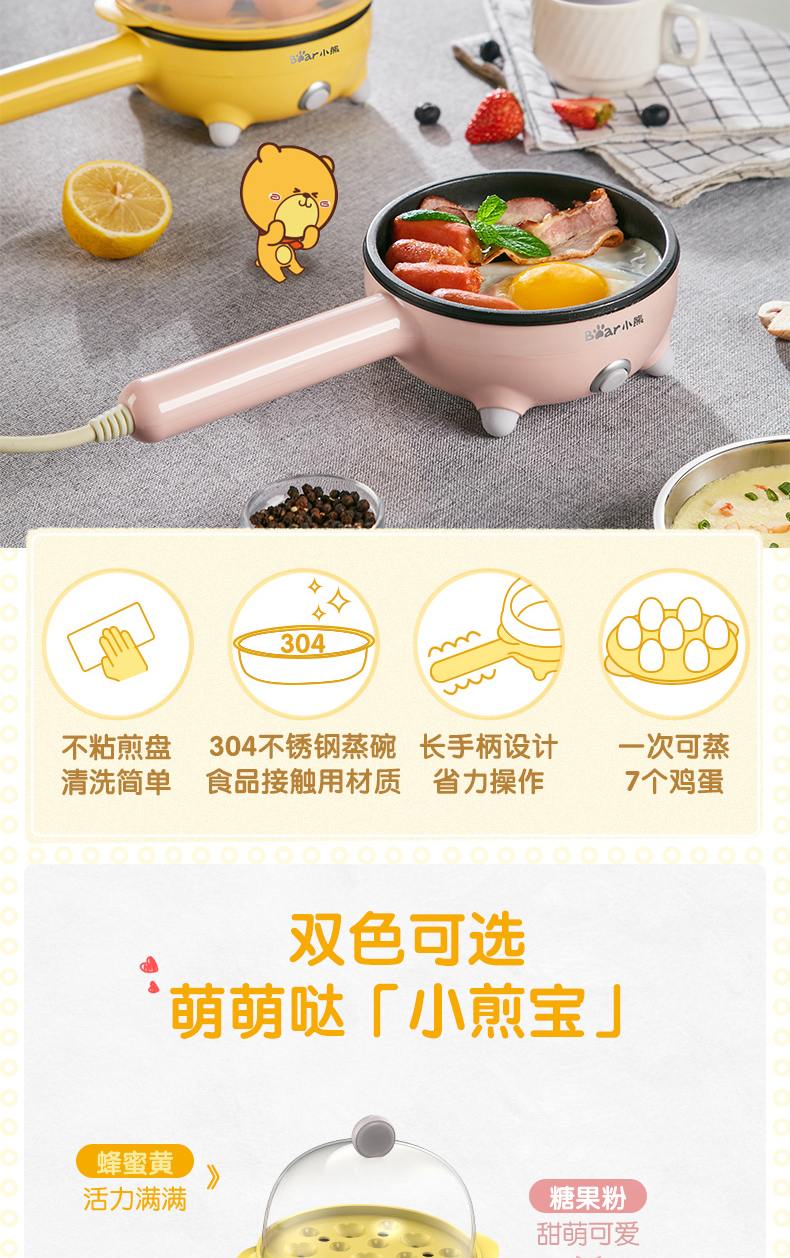 nồi hấp bằng điện Trứng Omelette hấp trứng tự động Tắt nguồn Trứng tại nhà Mini cắm điện Chiên trứng chiên nồi sáng Máy tạo tác - Nồi trứng nồi hấp bằng điện