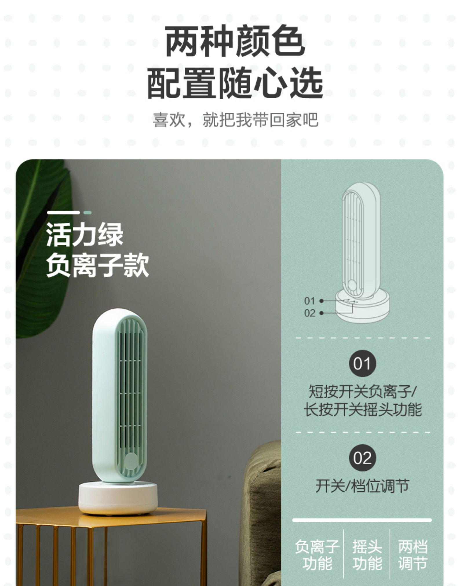 Bear 小熊 DFS-A04K1 迷你塔扇小风扇 双重优惠折后¥58.9包邮