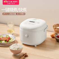 Bear Bear DFB-B30R1 rice cooker smart home multifunctional cooking porridge pot 3 liters large capacity 3 5 people