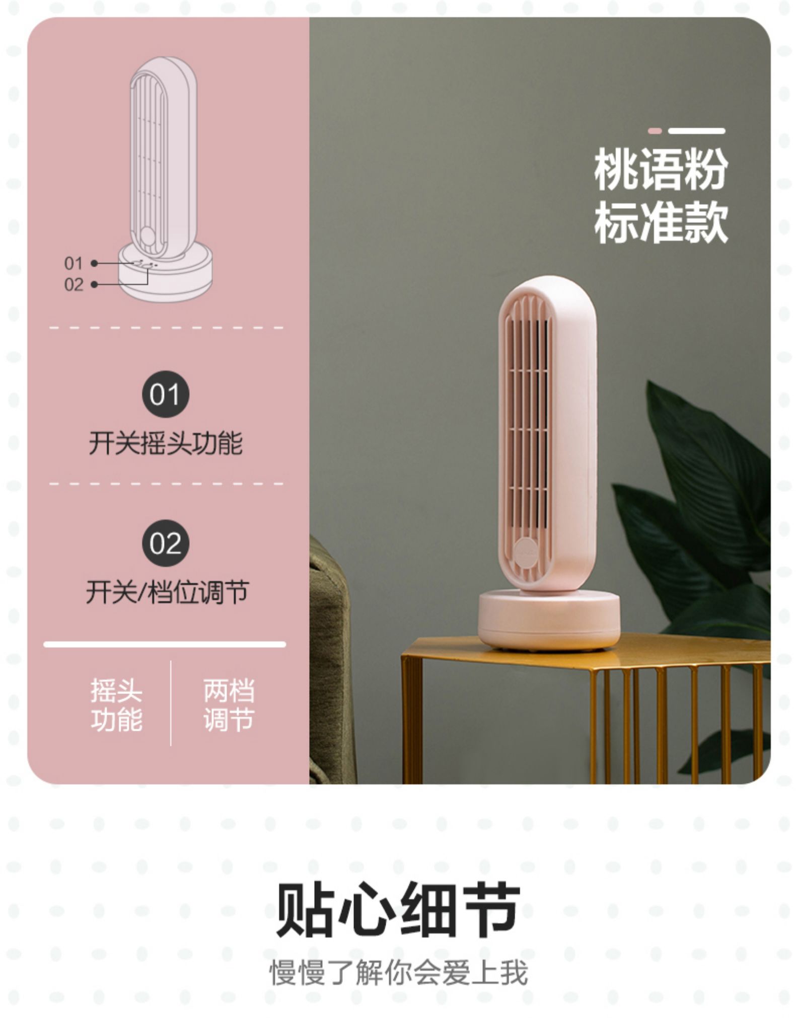 Bear 小熊 DFS-A04K1 迷你塔扇小风扇 双重优惠折后¥58.9包邮