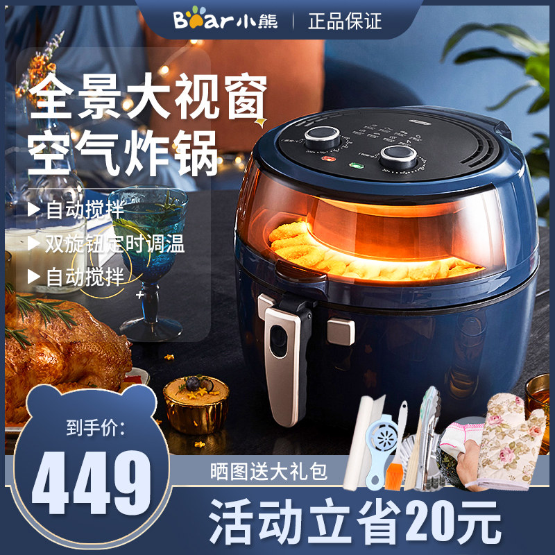 Small Bear Air Fryer Household Multifunction Large Capacity Oven Integrated Fryer Fully Automatic No Oil New Electric Fryer