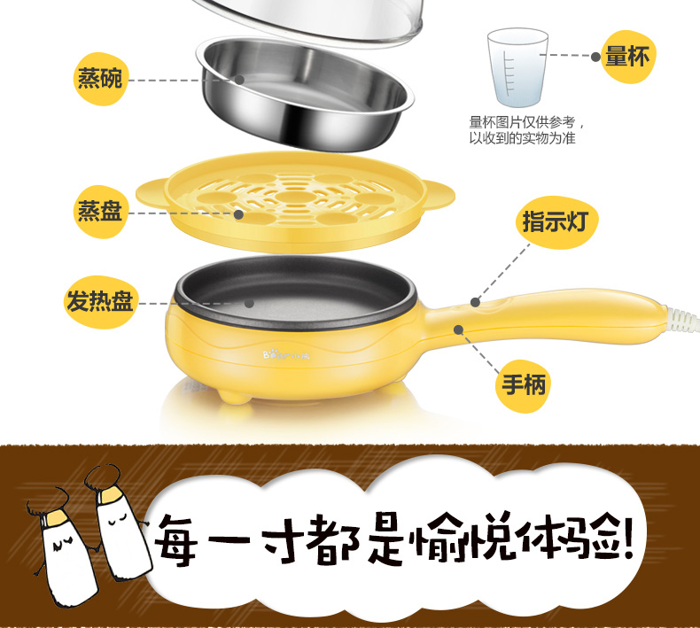 cả nấu mì điện máy xanh Gấu trứng omelette Trứng hấp trứng Omelette Pan Mini Frying Pan Đa chức năng Máy omelette Máy ăn sáng nồi lẩu mini sunhouse