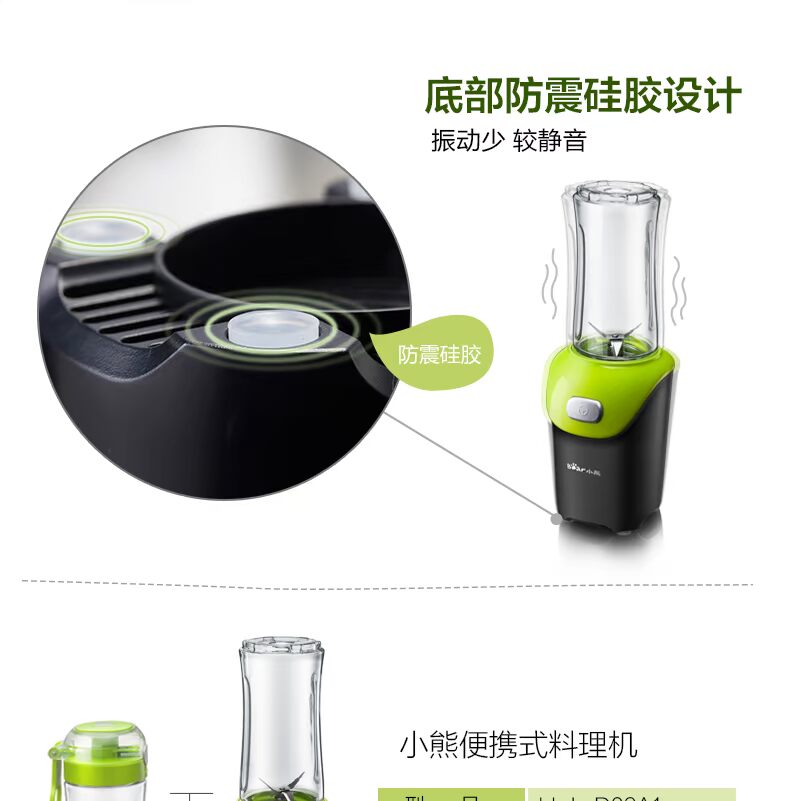 máy ép hoa quả bằng tay Bear / Cubs LLJ-D06A1 Máy ép trái cây gia đình Sinh viên tự động Ly trái cây và rau quả nhỏ tự động - Máy ép trái cây máy xay sinh tố đa năng