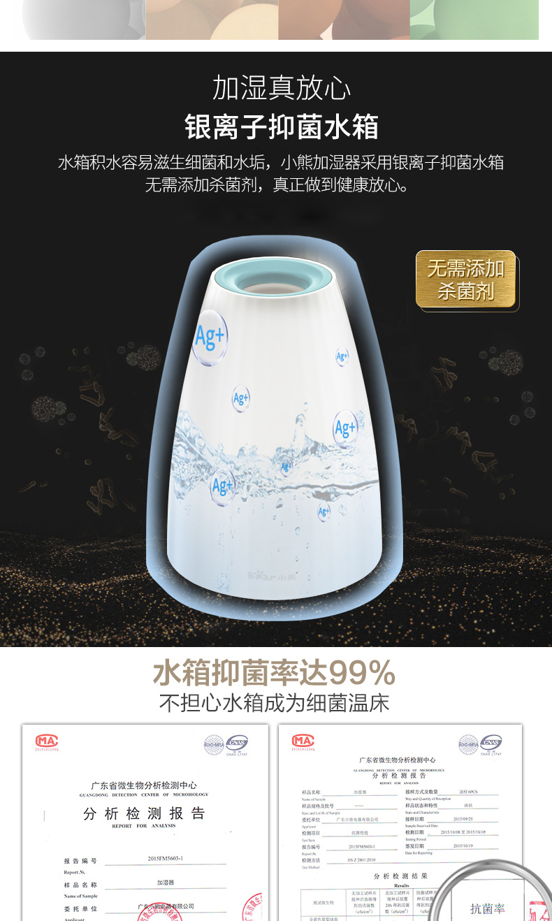 Gấu máy làm ẩm nhà câm văn phòng máy tính để bàn mini phòng ngủ thanh lọc không khí điều hòa không khí nhỏ máy hương liệu máy làm ẩm