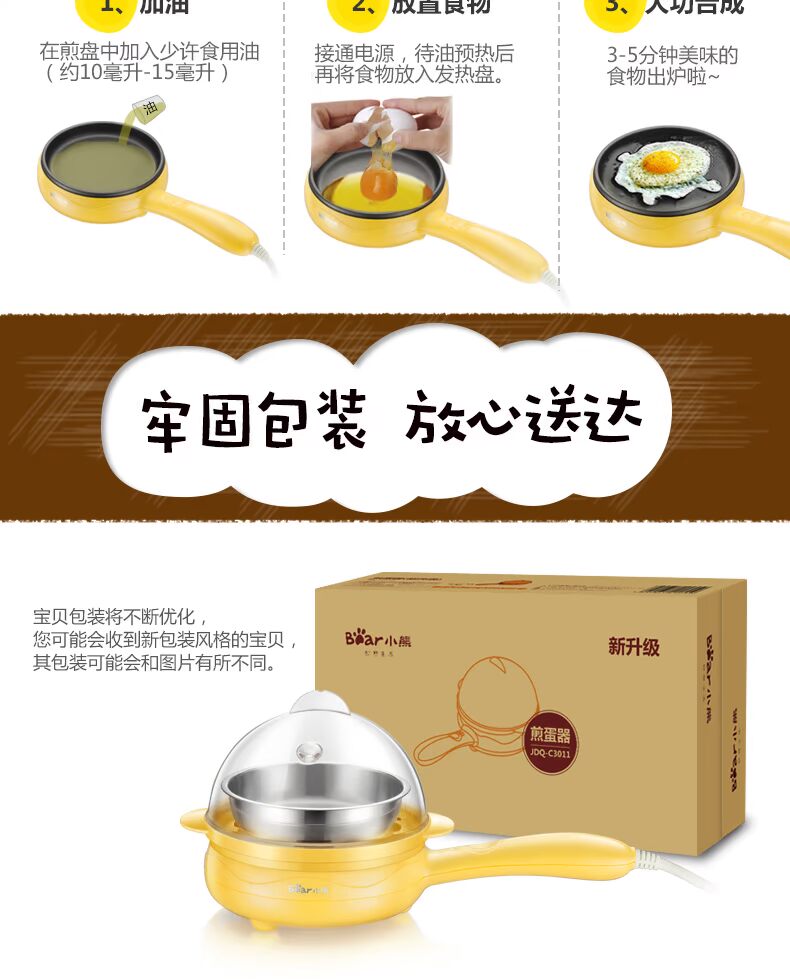 cả nấu mì điện máy xanh Gấu trứng omelette Trứng hấp trứng Omelette Pan Mini Frying Pan Đa chức năng Máy omelette Máy ăn sáng nồi lẩu mini sunhouse
