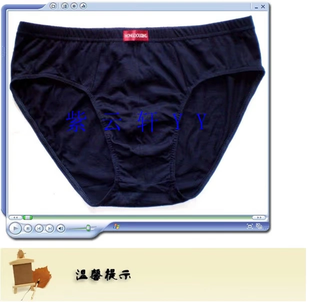 Quần lót nam màu đỏ đậu cotton thoải mái vừa vặn với eo rắn màu 100 cotton. quần lót nam cao tuổi