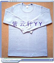 Value Promotion 606 Mens Soft Cotton Triple Layer Thickened Warm Round Neck Long Sleeve Top Knitted Winter Product