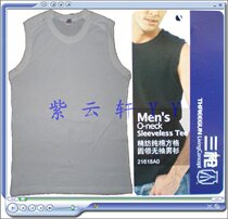 2046 Three-shot Men All-cotton Wide Shoulder Vest Fine Spinning Pure Cotton Panes Sports Sentiment Meta collar No sleeves Mens shirts