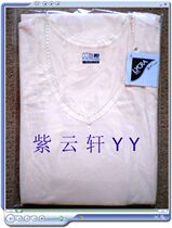 Three Guns Lady Soft Cotton Lycra Womens Elastic Clothline Chicken Heart Collar Underwear Spring and Autumn Clothes Lycra Cotton Set