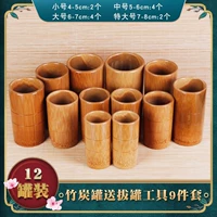 12 банок SET+COPPING TOOL