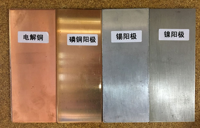 Harlem Cell Electrolytic Anode Plate Electrolytic Copper Phosphor Bronze Tin Nickel Stainless Lead Tin Alloy Zinc Graphite Chromium