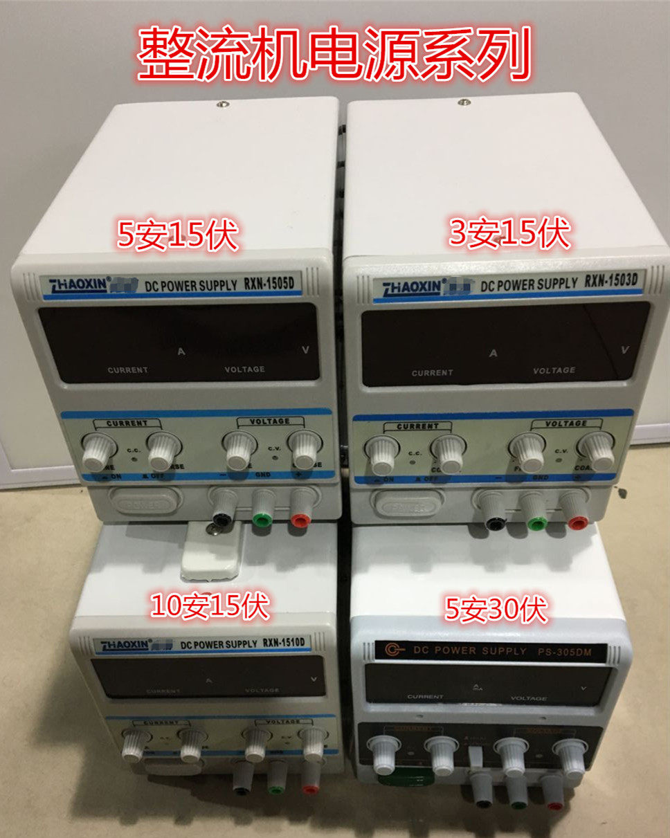 Electroplating experimental power supply Electroplating rectifier Voltage regulated power supply Steady current power supply Electroplating equipment set