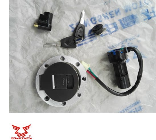 Zongshen locomotive original factory accessories Fengyun ZS150-38A 38C full car lock sleeve lock