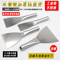 Thickened putty knife Stainless steel spatula spatula putty batch ash knife Caulking shovel scraping putty tool Thick putty knife