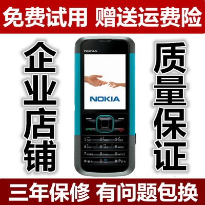 Nokia, ультратонкий маленький мобильный телефон для пожилых людей для школьников и студентов