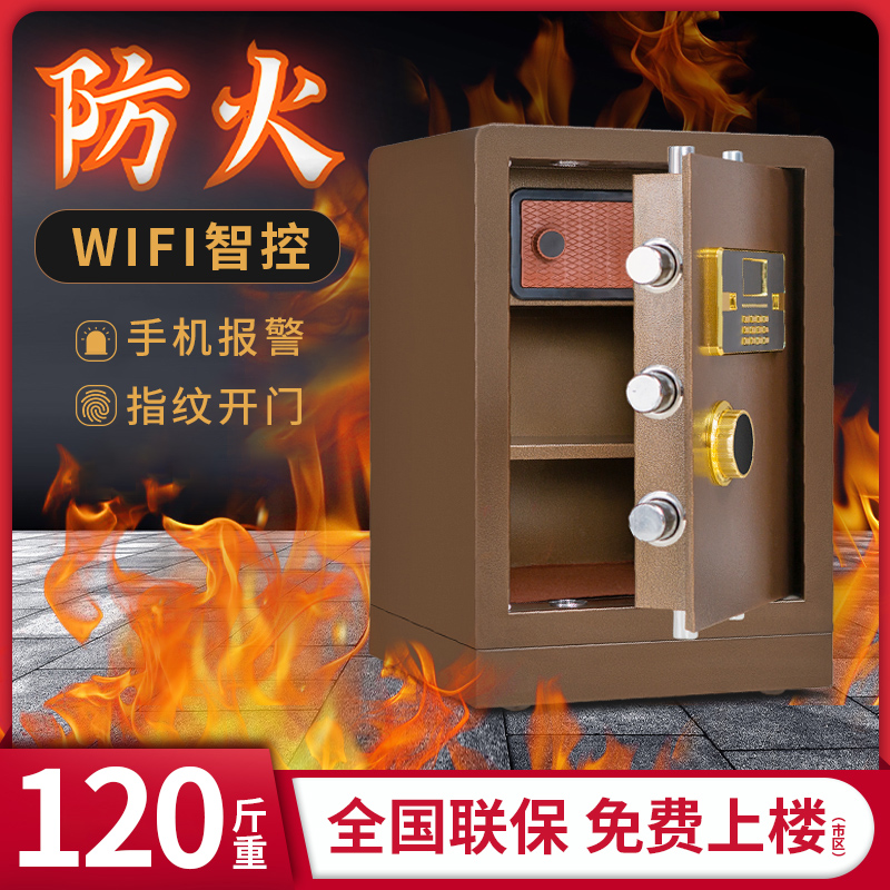 Safe home Small WIFI alarm theft 60 60 70 80CM 80CM safe safe deposit box Large office Fingerprint Electronic Bed Head Cabinet Heavy lock machinery clip Vin Golden Cabinet Pagoda New-Ta