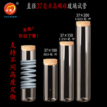 Glass bottle cork Glass sealed bottle Wishing bottle Food jar Coffee tea storage jar Transparent