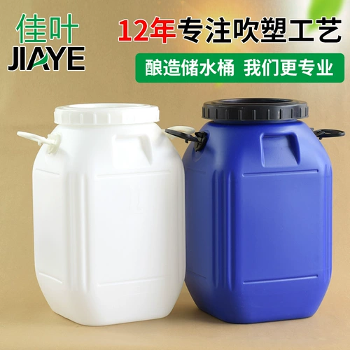 Шесть лет -Магазин с более чем 20 цветными ферментами ведра пластиковые ковша