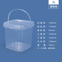 2l-200 прозрачный
