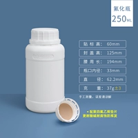 250 мл фторированная бутылка (с политетрафлюровой прокладкой)