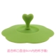 Vỏ bọc cá tính sáng tạo Silicone Vỏ gốm không độc hại Vỏ thực phẩm Lớp silicone Cup Vỏ nhiệt độ cao Bảo vệ môi trường - Tách