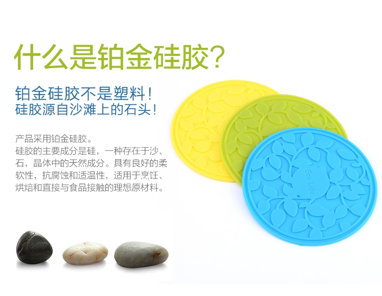 Sáng tạo tròn silicone cốc mat an toàn không độc hại trà coaster chống trượt nước coaster cách nhiệt pad bảng cup mat - Tách