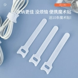 Сумка для хранения, зарядный кабель, сумка-органайзер, зарядное устройство, мобильный телефон с зарядкой, портативная сумка для путешествий