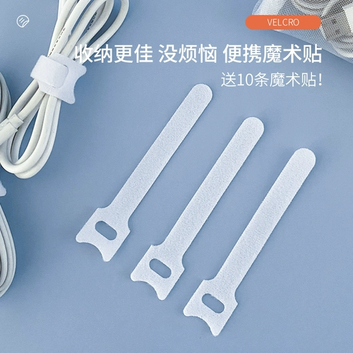 Сумка для хранения, зарядный кабель, сумка-органайзер, зарядное устройство, мобильный телефон с зарядкой, портативная сумка для путешествий