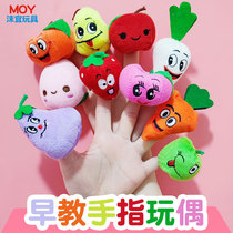 Infant Storytelling Plush Toy Newborn Baby Animal Fingers Occasionally Appeasement Doll 0-1-2 years old