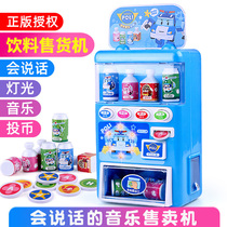 Genuine Purist Vending Machine Candy Drink Emulation Automatic Vending Machine Over Home Coin Vending Machine Children Girl