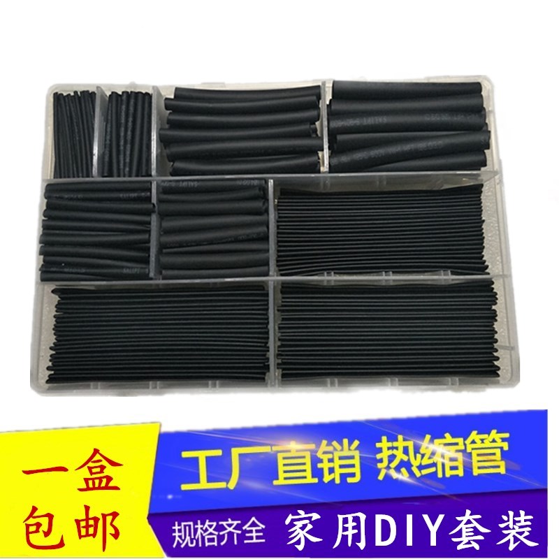 Heat-shrink tube insulation bushing Home DIY Android Apple iphone5 6 7 data line repair protection sleeve