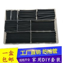 Heat Shrink Tube Insulating Sleeve Household DIY Android Apple iphone5 6 7 Data Cable Repair Protective Sleeve