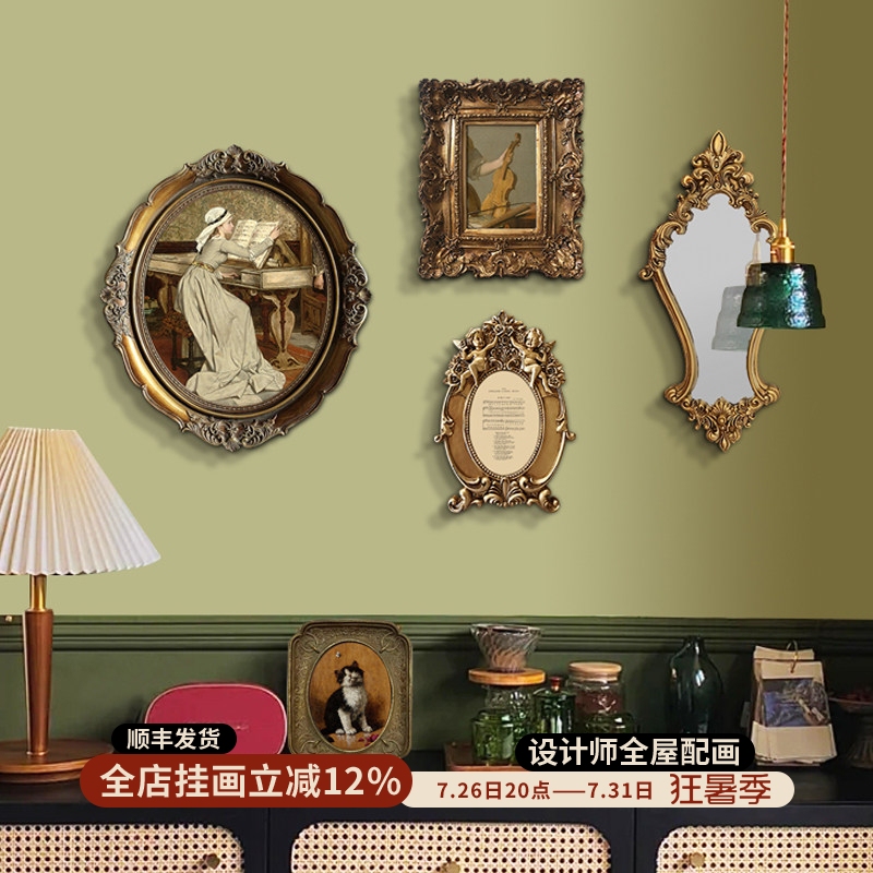Music Practice European Retro Nostalgic Decorative Painting Niche Art Display Living Room Photo Wall Combination Hanging Painting