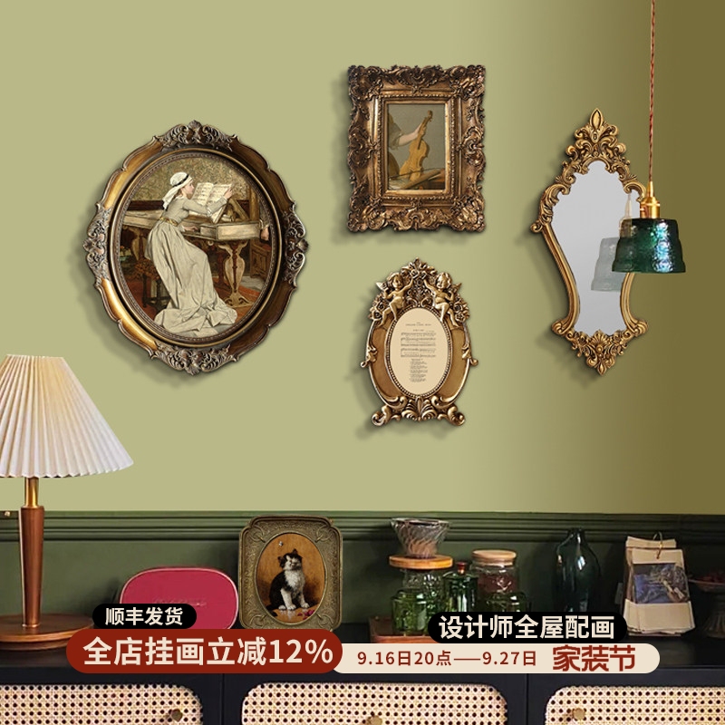 Music Practice European Retro Nostalgic Decorative Painting Niche Art Display Living Room Photo Wall Combination Hanging Painting
