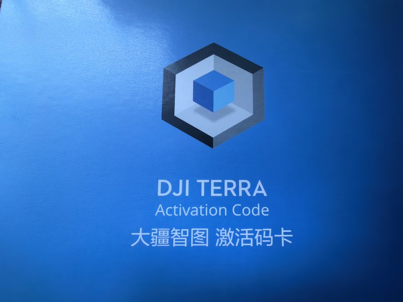 Official Dji Map Modeling Software Activation Code for Three Months, Latest Version from the Official Website, Flagship Version of Gao Si Splatter
