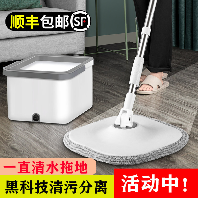 Free hand wash 2021 new flat mop Home sloth One drag net absorbent wood floor special mop towed mop