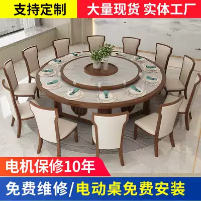 Hotel electric dining table large round table solid wood turntable round table new Chinese style 15 people 20 people Hotel box hot pot table and chair