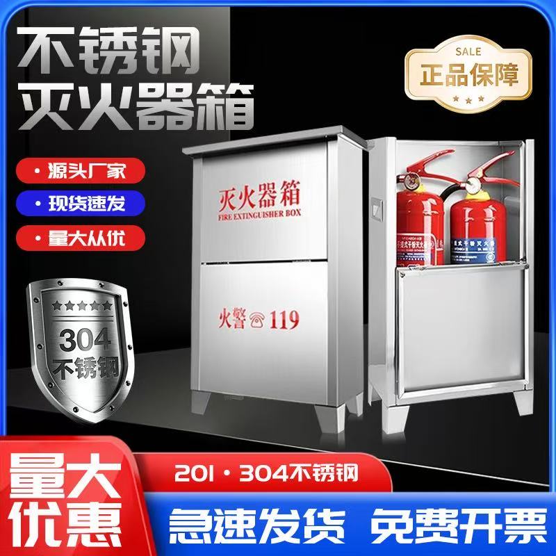 金盛消防器材
