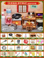 Обновление качества [Усовершенствованные навыки приготовления пищи] набор из 35 предметов (набор из пяти частей для защиты)