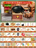 Обновление качества [обновление большого кастрюля и большая плита 66 частей] обеспечивает защитный набор из пяти частей