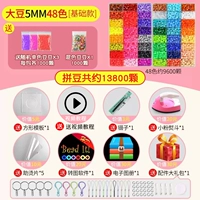 Обновление качества- 48-цветовая соя [маленький порошок железа + расширенные инструменты] Получите 4000 штук