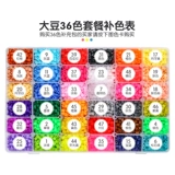 5 мм соевый бон -бон бобовый фьюжн