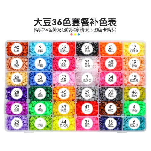 5 мм соевый бон -бон бобовый фьюжн