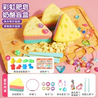 【Мелодийный браслет + браслет -клубничный медведь】 Rainbow Soap Blind Box*2 + Diging Tool*2