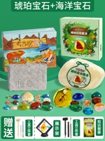 Янтарный морской стенд, с драгоценным камнем