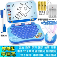 Машина раннего образования, мышка, кисть с зарядкой, зарядная версия