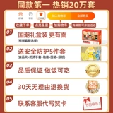 Маленькая кухня, кухонная утварь, комплект, детская игрушка, полный комплект, популярно в интернете, подарок на день рождения