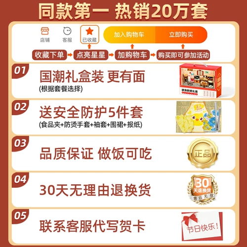 Маленькая кухня, кухонная утварь, комплект, детская игрушка, полный комплект, популярно в интернете, подарок на день рождения